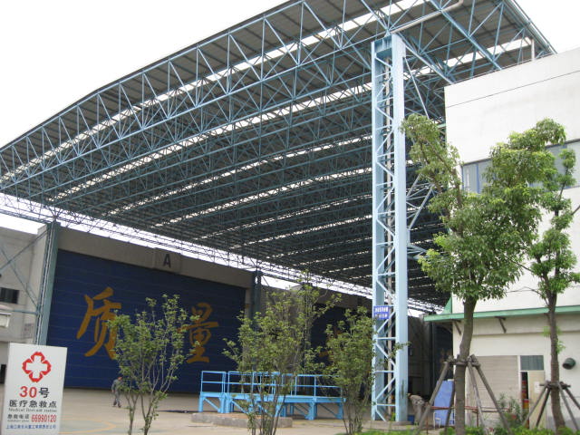东方国际集装箱