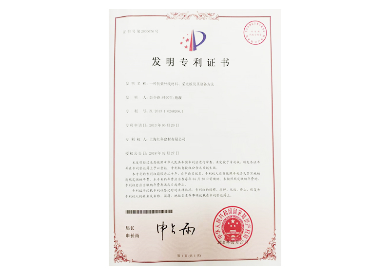 荣誉资质